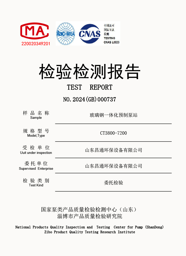 企業(yè)資質